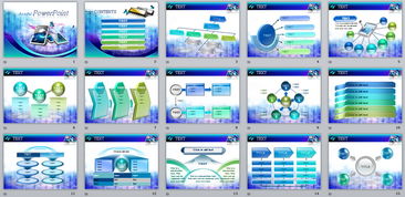 紫藍(lán)兩色現(xiàn)代計算機(jī)信息科技鏡面PPT模板——演界網(wǎng)優(yōu)選